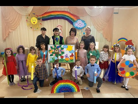 Видео: Розмалюємо світ у кольорові барви. Весняне свято у старшій групі ЗДО №8 "Вишиванка"