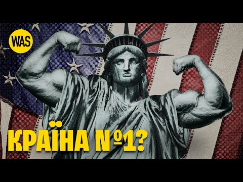 Видео: Секрети успіху США. Чому Америка стала світовим лідером | WAS