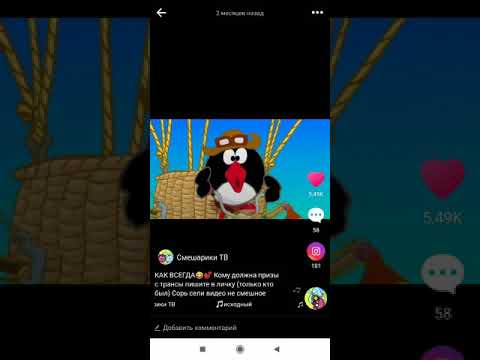 Видео: В честь 40 подписчиков спасибо всем ,,ржу нимагу"