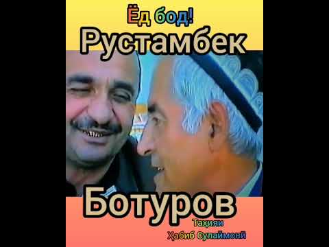 Видео: Рустамбек Ботуров! 🇭🇺