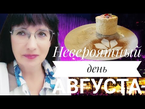Видео: Праздник КАУГУРИ. Сходили с ЛАРИСОЙ в ресторан