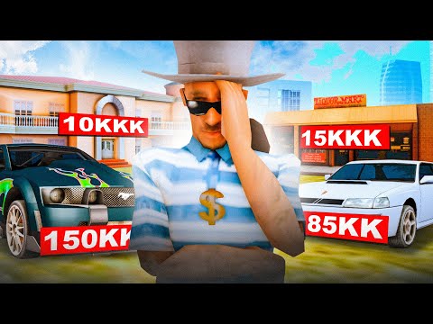 Видео: CЛОМАННАЯ ЭКОНОМИКА на ARIZONA RP - ПРИЧИНА?!