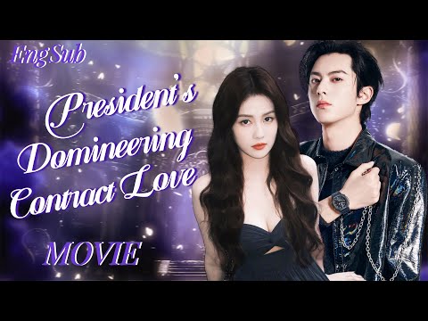 Видео: Генеральный директор заключает пари с Золушкой💓тот, кто первым влюбится в другую, проиграет