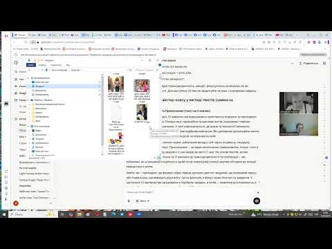 Видео: ПиП мастер класс рефлексия