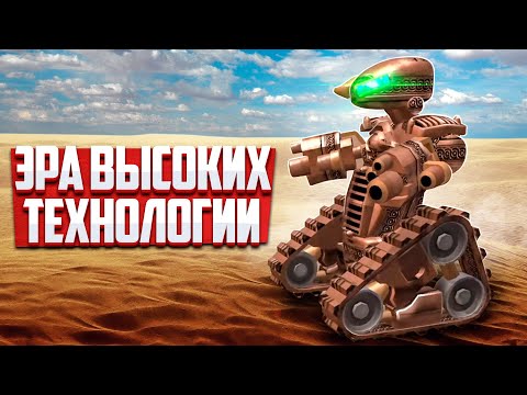 Видео: ЭРА ВЫСОКИХ ТЕХНОЛОГИЙ #4 ➤ SPORE ➤ Максимальная сложность