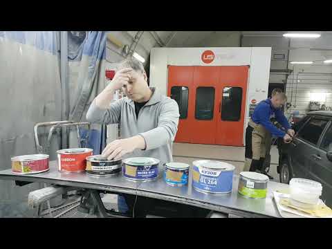 Видео: Обзор шпаклёвок со стекловолокном от SOLID, KITT, A1, Кузов, архив