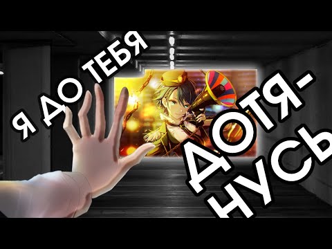 Видео: ПОЛ ЦАРСТВА ЗА ХАРУКУ, МНЕ НУЖЕН ФУЛЛСЕТ!! [Project Sekai The Naive Voice That Cries Out to You]