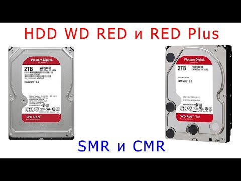 Видео: Отличие HDD WD RED от WD RED PLUS