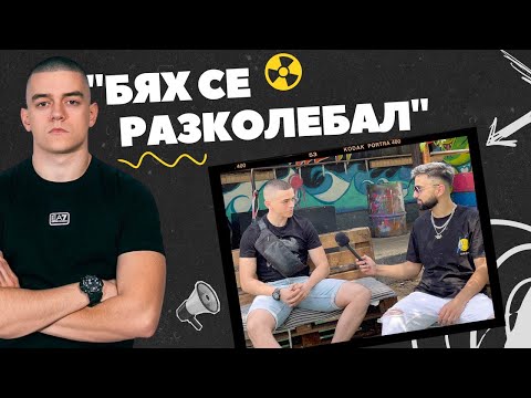 Видео: I.N.I. - НОВАТА НАДЕЖДА НА БГ СЦЕНАТА!