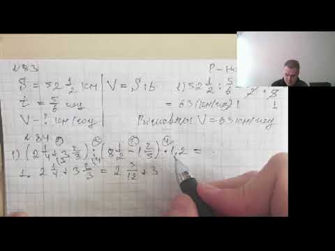 Видео: 2А Математика 1 Урок 2025 11 11