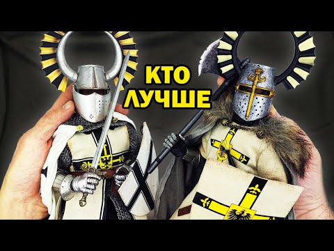 Видео: Сравниваем дорогую фигурку с дешевой: Тевтонские рыцари  от Fire Phoenix и Coomodel в масштабе 1/6