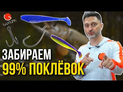 Видео: УЛОВИСТЫЕ КРЮЧКИ ДЛЯ СИЛИКОНОВЫХ НАЖИВОК 🦈