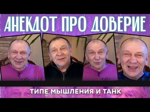 Видео: Мужик тонет и кричит: "Помогииите, помогииите!", другой мужик проходит и...