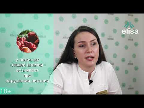 Видео: Почему снижается гемоглобин?