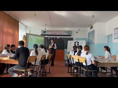 Видео: Киргшелк айылынын ЖББОМ. Алгебра 8-класс. Арифметикалык квадраттык тамыр