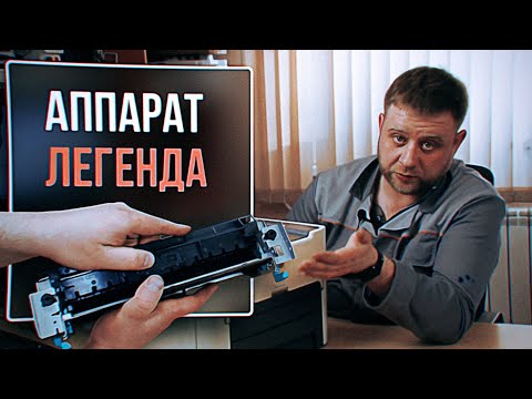 Видео: Ремонт HP 1320. Замена термопленки