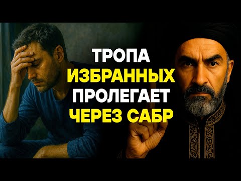 Видео: Самые тяжёлые испытания даются самым крепким душам