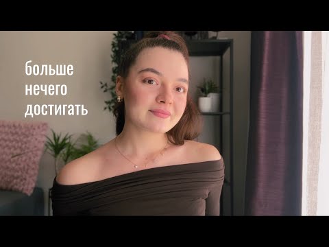 Видео: как легко притянуть что угодно и кого угодно *закон допущения*