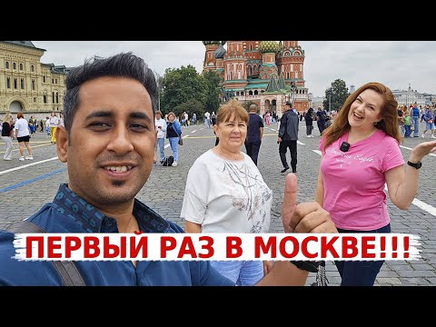 Видео: Первый раз в Москве! Маме было трудно сдержать эмоции! Нашли мороженое из детства!