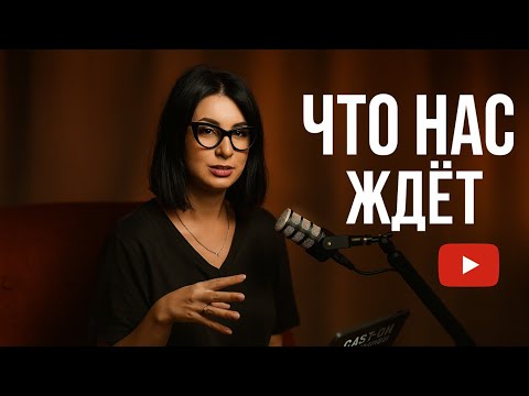 Видео: САМОЕ БОЛЬШОЕ обновление Ютуб. ИИ наступает.