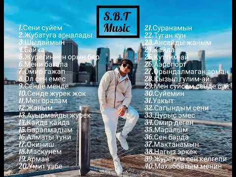Видео: Кайрат Нуртас - Все песни/Топ лучших треков 2023