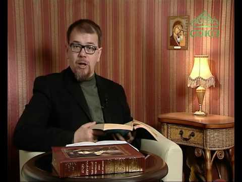 Видео: Читаем Добротолюбие. От 30 мая. Макарий Великий. Смерть человека. Часть 1