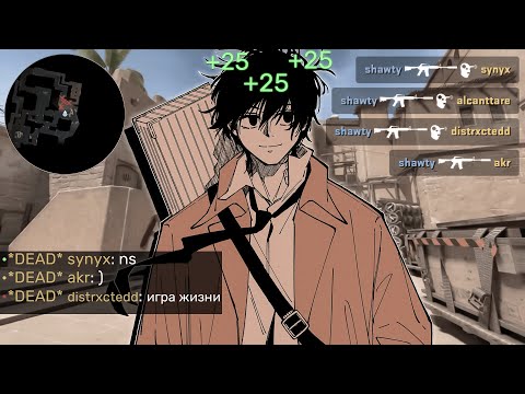 Видео: ЛУЧШЕЕ СОСТОЯНИЕ ДЛЯ ИГРЫ В КОНТРУ