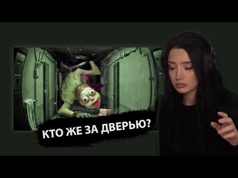 Видео: МОРФИЛИНА ВЫЧИСЛЯЕТ КТО У НЕЕ ЗА ДВЕРЬЮ - WHO'S AT THE DOOR?