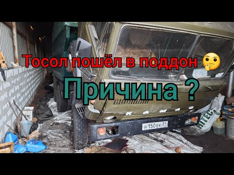 Видео: Камаз 2 уровня масла в поддоне!