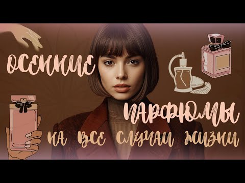 Видео: ЗАтестики 01 | что надеть на 1 сентября всей семье?