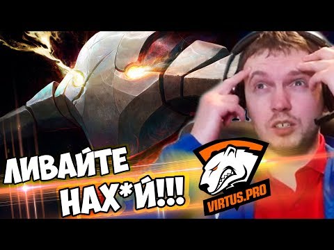 Видео: ВОТ И СВЕН! GG WP с НУЛЕВОЙ Минуты! ПАПИЧ КОММЕНТИРУЕТ ВИРТУС ПРО VS OpTic 1 игра!