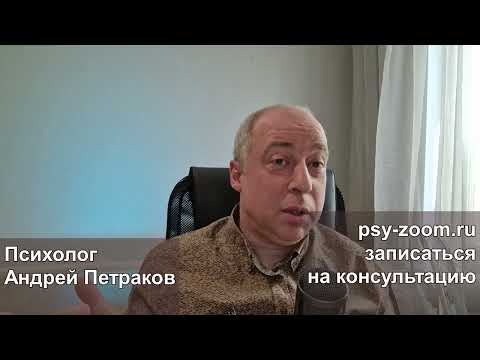 Видео: Почему так затягивает в абьюзивные отношения?