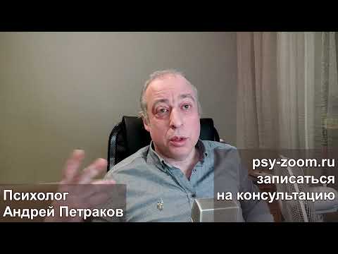 Видео: Стоит ли мстить абьюзеру?