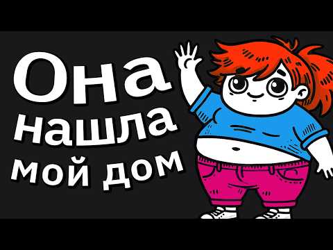Видео: Мужчины Сливают Неприятный Опыт с Неадекватными Мадам