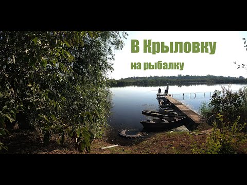 Видео: Путешествие к корням. Рыбалка на берегах Челбаса.