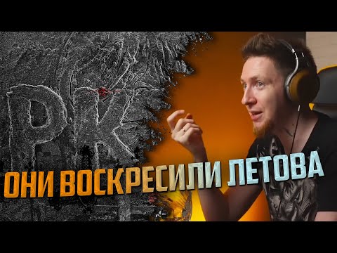Видео: НЮБЕРГ слушает Pyrokinesis x Слава КПСС - РКН