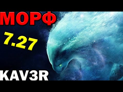 Видео: КАК ИГРАТЬ НА МОРФЕ ?  | гайд на морфа l DOTA 2