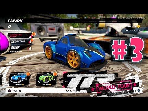 Видео: Table Top Racing: World Tour Прохождение игры #3: Суперкары