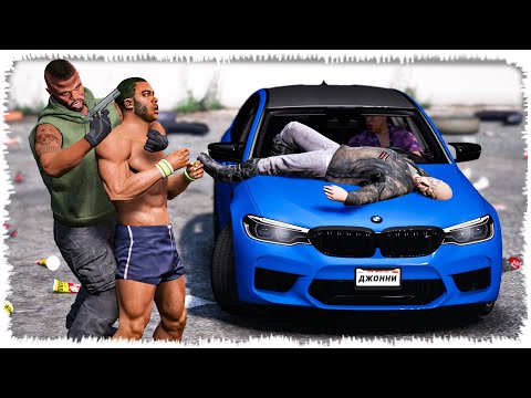 Видео: Джонни качокты айырды!😎 (GTA V)
