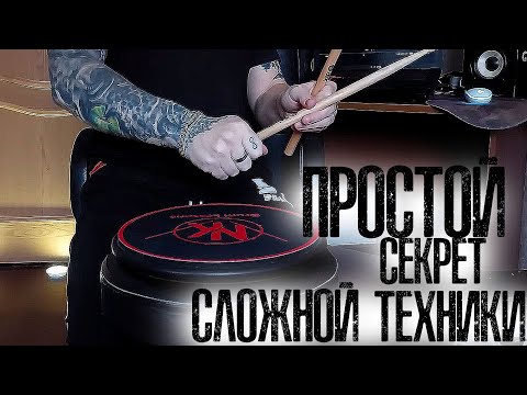 Видео: Как играть пальцами ГРОМКО\Совмещаем кисть и пальцевую технику💯
