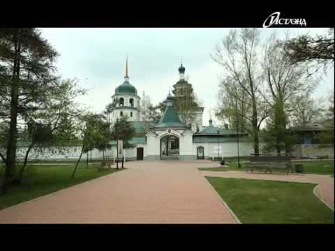 Видео: Город Иркутск