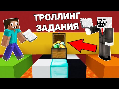 Видео: НОВАЯ НАСТОЛЬНАЯ ИГРА ВНУТРИ МАЙНКРАФТ ! ПРО И ЧИТЕР ПРОТИВ ТРОЛЛИНГ ЛОВУШКА КАК ПОБЕДИТЬ MINECRAFT