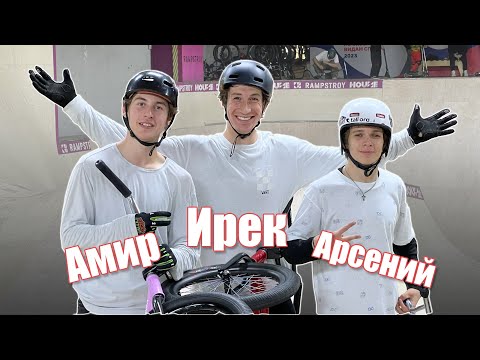 Видео: УЧИМ НОВЫЕ ТРЮКИ в РАМПСТРОЕ | ДЕЙЛИ РАЙД