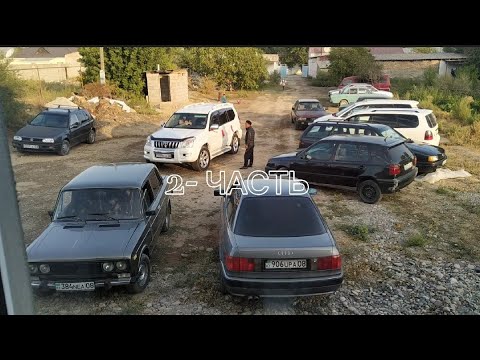 Видео: Дунганская Свадьба ❤️/2021/Харсан-Азиза/Хусеин-Хафиса ❤️2-часть/