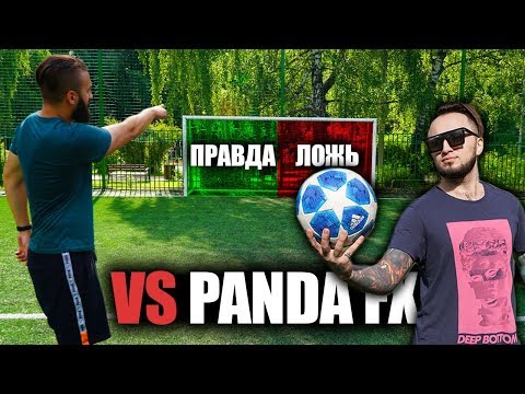 Видео: ЛЖИВЫЕ ПЕНАЛЬТИ PANDA FX vs EvoNeon
