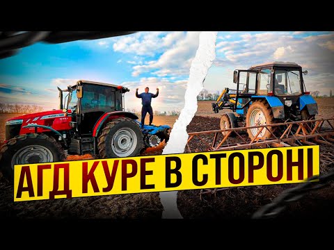 Видео: ❌дискатор Deft по сої ❌дискуєм боронуєм як царі 💪