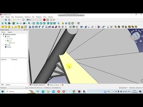 Видео: FreeCad Винтовая лестница расчет