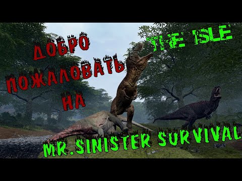 Видео: THE ISLE | ДОБРО ПОЖАЛОВАТЬ НА MR.SiNiSteR SURVIVAL