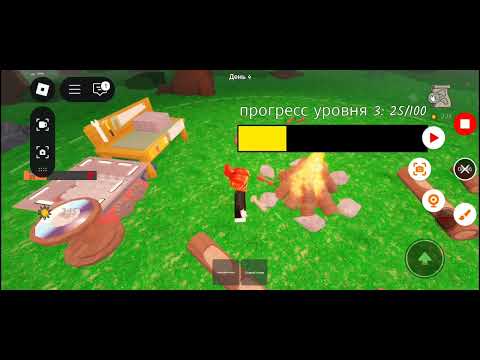 Видео: Играю в роблокс в игру 99 ночей#
