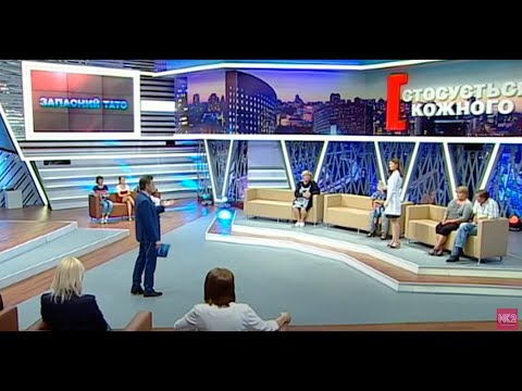 Видео: САНТА-БАРБАРА В СЕЛІ ТА БАТЬКО, ЯКОМУ НАВІТЬ НА ТЕСТ ДНК БАЙДУЖЕ | Стосується кожного